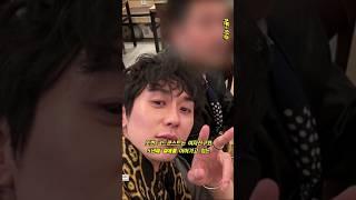 코드쿤스트 5년째 열애 중인 여친 정체