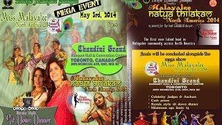 Miss Malayalee North America 2014 HD Promo