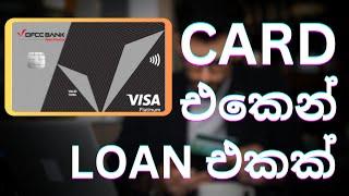 LOAN FROM CREDIT CARD | HOW TO USE YOUR CREDIT CARD FOR LOANS