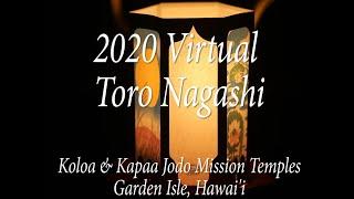 2020 Virtual Floating Lanterns Ceremony by Koloa & Kapaa Jodo Mission