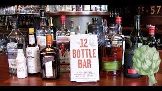 The Only 12 Bottles Your Bar Needs | Potluck Video