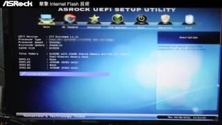 華擎 Internet Flash 技術