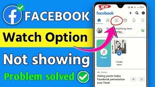 facebook watch not showing | facebook par watch video ka option kaise laye