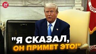 НЕСКОЛЬКО ЧАСОВ НАЗАД! Трамп ОШАРАШИЛ про Путина. США и Франция ДОГОВОРИЛИСЬ. ВОТ, что ждет Украину