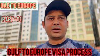 UAE to Europe full information //dubai to Canada etc countries kese jaye all details Hindi part 1