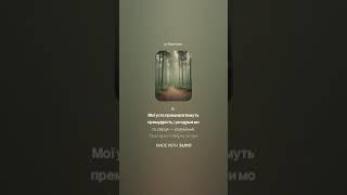 Псалом 048 – Переклад Рафаїла Турконяка