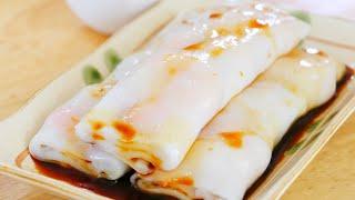 Shrimp Cheung Fun Recipe (Steamed Rice Noodle Rolls Dim Sum Recipe) by CiCi Li