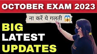 NIOS BIG Updates October Exam 2023 | Nios Latest News Today | Kauser Classes