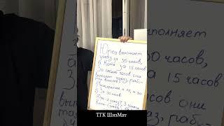 МАТЕМАТИЧЕСКАЯ КВАРТИРА???!! ТГК ШИЗМАТ #математика #mathmemes #егэ