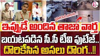 Kamareddy SI constable Incident | Constable Shruti Kamareddy Latest News | SumanTV Parenting