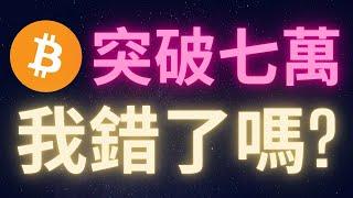 鮑威爾鴿派論調助力BTC完成反轉，BTC牛市就此開啟？ BNB全自动套利机器人 套利机器人V6.6版｜无风险套利｜日入500U｜