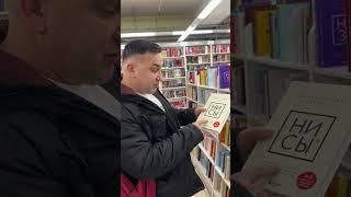 Мудрая книга