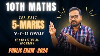 10th Maths-Top Most important 5marks | confirm 10x5=50 | Public exam-2024