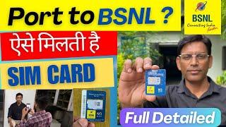 Port to BSNL | Full Detail |  BSNL mei sim port kaise kare