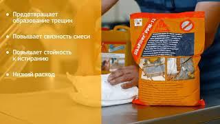 Sika MixPlus - раствор для кирпичной кладки своими руками