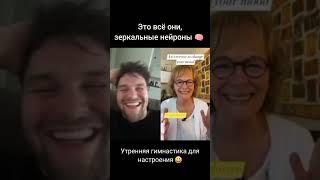 Самая простая практика для поднятия настроения #смехотерапия