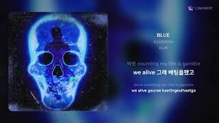 도언(DOEON) - BLUE | 가사 (Lyrics)