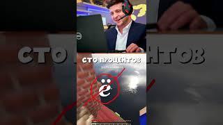 Провокационные мнения с президентами #мем #приколы #юмор #шортс