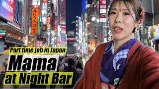 【Subtitles】Day in the Life-/Part-time in Japan/Mama of Bar