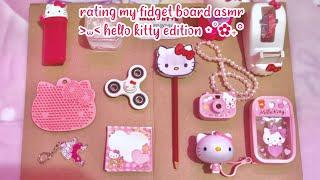 rating my fidget board asmr  hello kitty edition! | ASMR | sanriolve