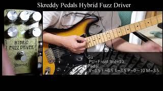 [Pedal] Skreddy Pedals Hybrid Fuzz Driver