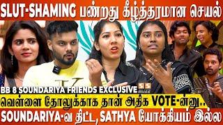  வெளில தான் பெண்களுக்கு அநியாயம் நடக்குதுன்னா, BB வீட்டுலயும் அதான் பண்றாங்க..! Soundariya | BB 8