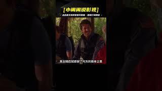 星際之門揭秘：亞特蘭蒂斯能量體的驚天秘密