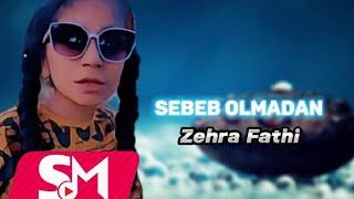 Olmaz Bir Urekde Iki Sevde Olmaz - Herkesin Cox Sevdiyi Tiktok Trendi 2023 Etimad Eliyev