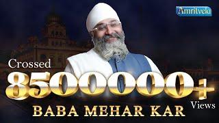 Baba Mehar Kar | HD | Bhai Gurpreet Singh Ji ( Rinku Veer Ji ) | Bombay Wale  | New 2019