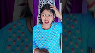 যারা আমারে নিয়ে স চ ম ল না করে #comedy #viral #funny #youtube #youtubeshorts #shortvideo #santona