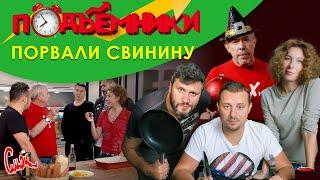 ПОДЪЁМНИКИ на кухне СМАК Андрея Макаревича