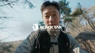 [BLACKYAK] 블랙야크 23SS, 343 ECO GTX와 함께한 손석구의 지속 가능한 산행