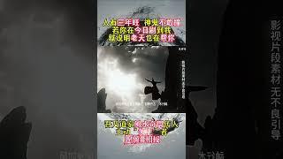 Collecting disciples of Taoist secret techniques.黄历看吉凶，风水，六爻，八卦，紫薇，奇门，看不准分文不取！