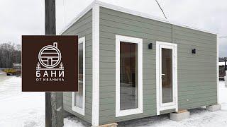 НОВИНКА! Баня от Иваныча каркасная с панорамными окнами, парной из липы и лиственницы.