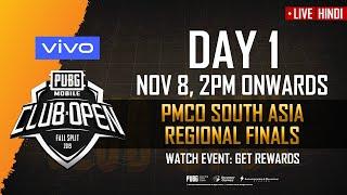 [Hindi] PMCO South Asia Regional Finals Day 1 | Vivo | Fall Split | PUBG MOBILE CLUB OPEN 2019