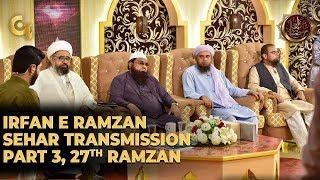 Irfan e Ramzan - Part 3 | Sehar Transmission | 27th Ramzan, 2nd, June 2019