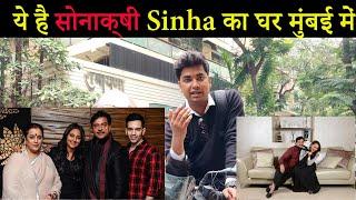 Shatrughan Sinha House RAMAYANA Juhu Mumbai - Fahim Vlog