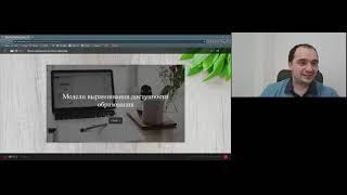 Дистанционное обучение в Красноярском крае (11 марта)
