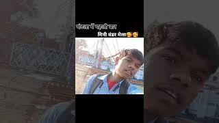 मंडला में पहली बार mini wonder mela#vilogshort#fullvilog# sort#