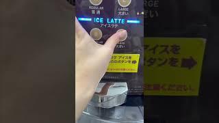 Making a 7-Eleven Convenience Store Coffee in Japan️ #short #shorts