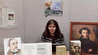 Онлайн-проект «Магический кристалл А.С. Пушкина».
