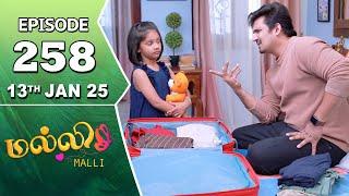 Malli Serial | Episode 258 | 13th Jan 2025 | Nikitha | Vijay | Saregama TV Shows Tamil