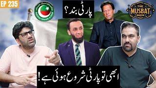 The END of PTI? What Happens If Imran Khan's PTI is Banned? | Imran Khan | The Musbat Show - Ep 235