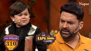 Abdu Rozik के साथ मिलके Kapil ने मचाया धमाल   | The Kapil Sharma Show | Full Episode 310