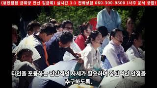 금휘궁 주간운세! 돼지띠 59년생 71년생 83년생 95년생 돼지띠운세 이번주 띠별운세