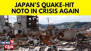 Japan Flood News | Japan Rain | Floods Sweep Away Homes In Japan’s Quake-Hit Region | N18G | News18