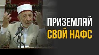 №233_3 Не говорит ли это о притворности? | Шейх Рамадан аль-Буты