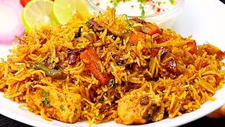 कुकर में झटपट स्वादिस्ट वेज बिरयानी कैसे बनाए | Veg Biryani in Pressure Cooker | Veg  Biryani Recipe