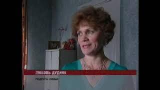 15092006 140406 24021
