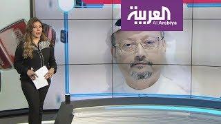 تفاعلكم | إعلامي يفند وينسف الحملة الإعلامية على السعودية في قضية خاشقجي